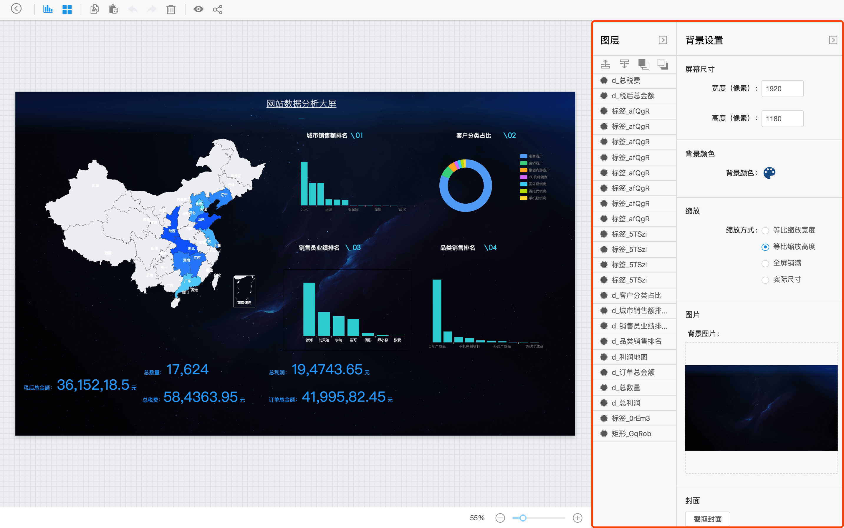 怎么创建一个Davinci应用