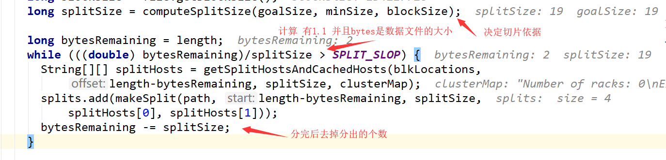 TextFile分區(qū)問題怎么理解