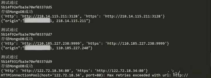 如何用Python爬虫抓取代理IP