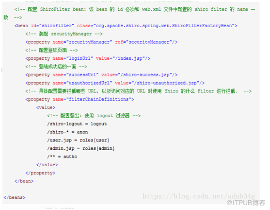 web开发安全框架中的Apache Shiro的应用是怎样的