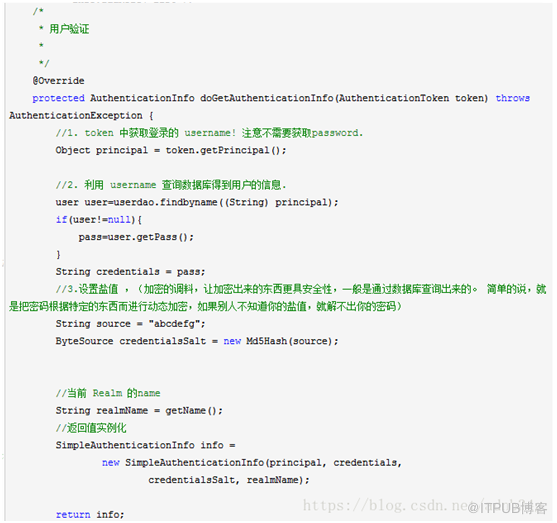 web开发安全框架中的Apache Shiro的应用是怎样的