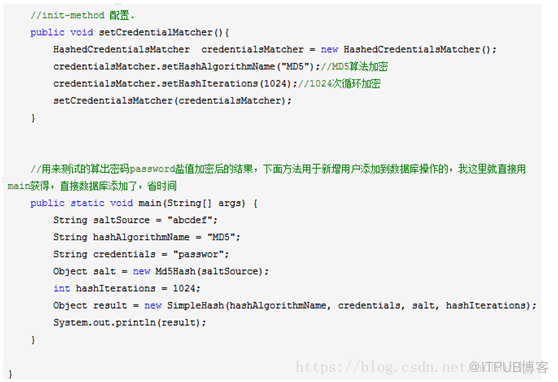 web開發(fā)安全框架中的Apache Shiro的應用是怎樣的