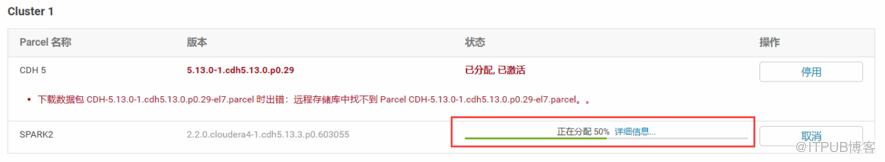 CDH 5.13.0怎么安裝Spark 2.2