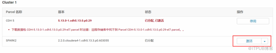 CDH 5.13.0怎么安装Spark 2.2