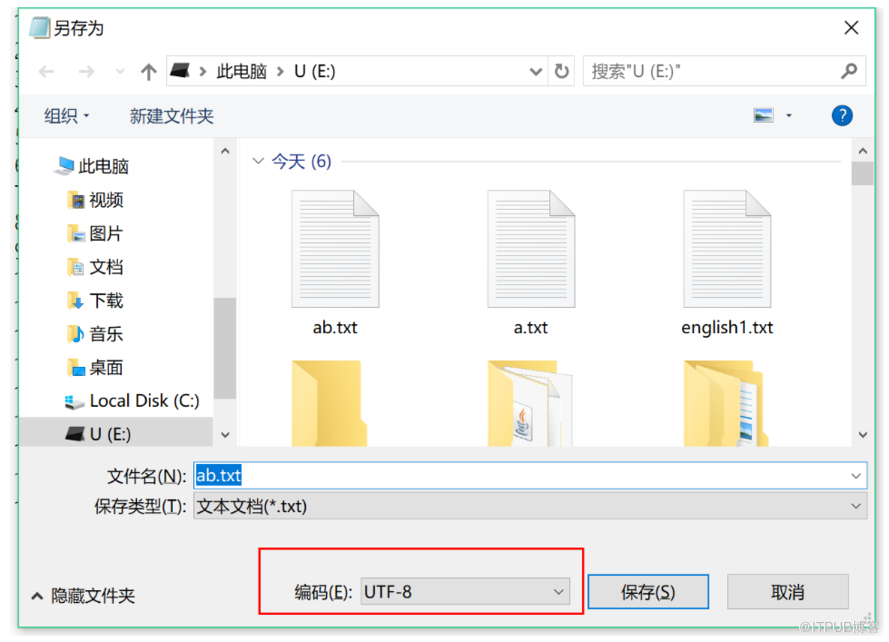 怎樣運用hanlp通過python結(jié)合jpype導(dǎo)出依存句法可視化