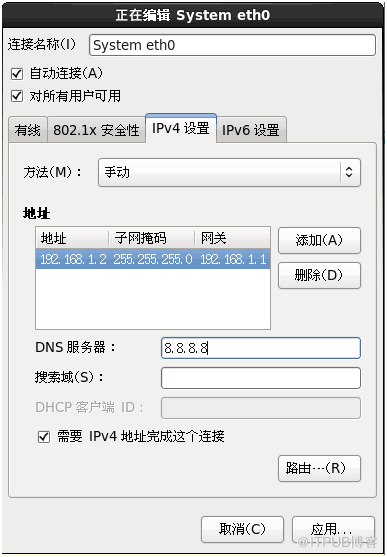 Hadoop伪分布式环境的搭建步骤