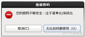 Hadoop伪分布式环境的搭建步骤