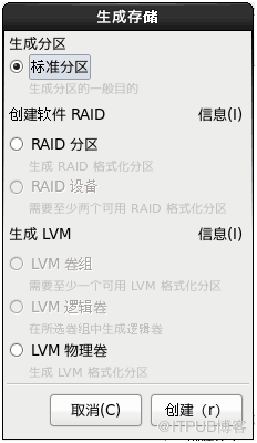 Hadoop伪分布式环境的搭建步骤