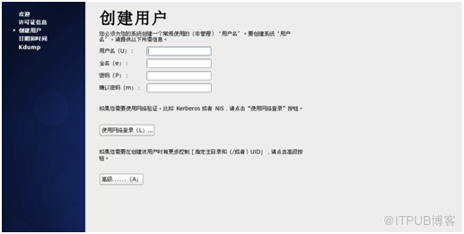 Hadoop伪分布式环境的搭建步骤