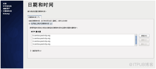 Hadoop伪分布式环境的搭建步骤