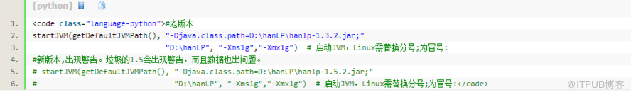 python中怎么調(diào)用HanLP