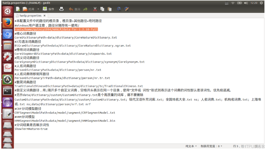ubuntu中hanlp如何使用