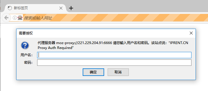 Selenium + Firefox怎么用带用户名密码认证的HTTP代理