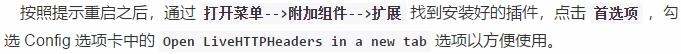 通过抓包实现Python模拟登陆各网站的原理分析是怎样的