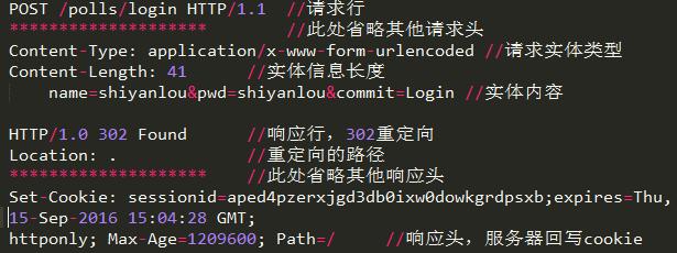 通过抓包实现Python模拟登陆各网站的原理分析是怎样的