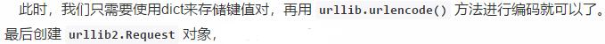 通过抓包实现Python模拟登陆各网站的原理分析是怎样的