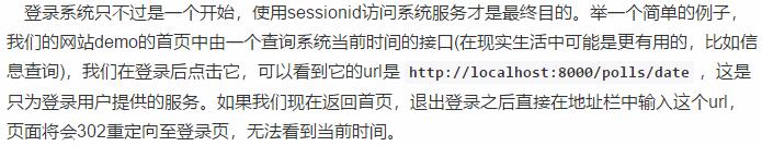 通过抓包实现Python模拟登陆各网站的原理分析是怎样的