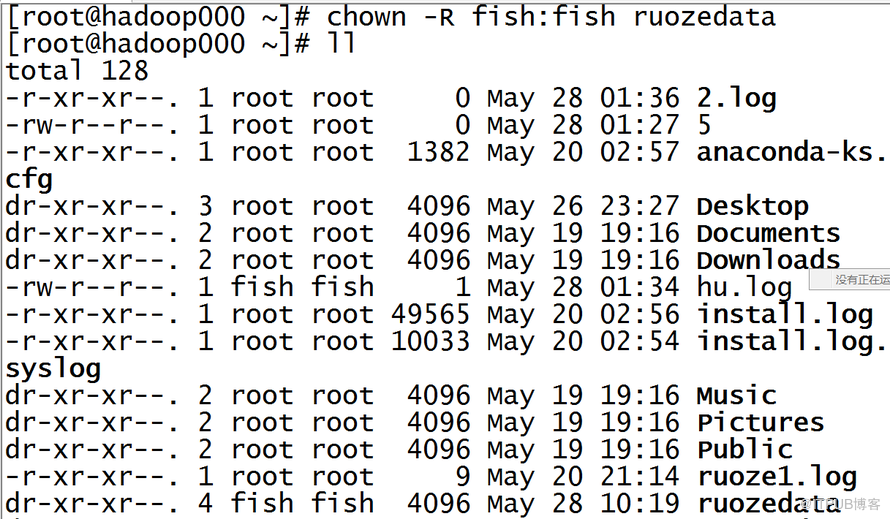 Linux系统的基础命令有哪些