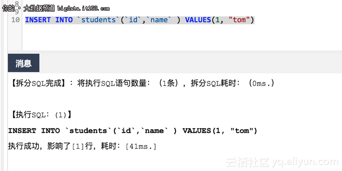 Kafka Connect如何实现同步RDS binlog数据