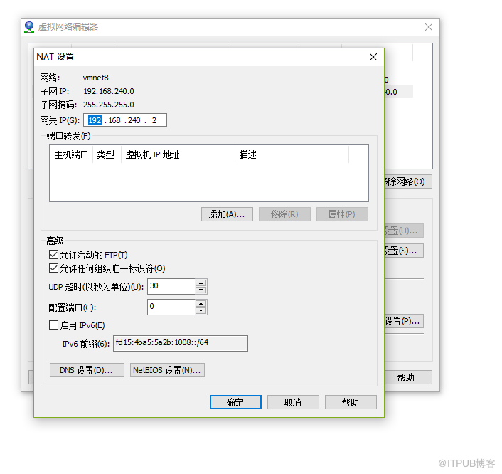 CentOS服务器如何部署