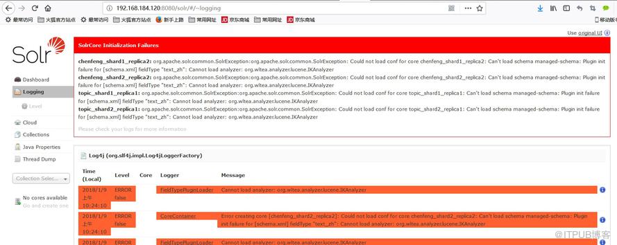 solrcloud页面显示报错Cannot load analyzer问题的解决方法是
