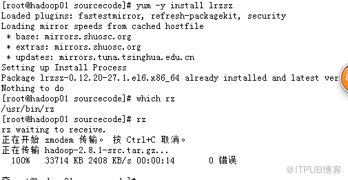 CentOS6.5下Hadoop的编译示例