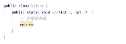 Java中void的用法和意义是什么