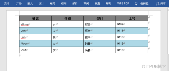 Java 在Word中创建表格