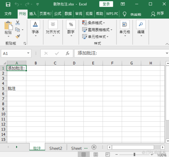 Java中怎么讀取和刪除 Excel 批注