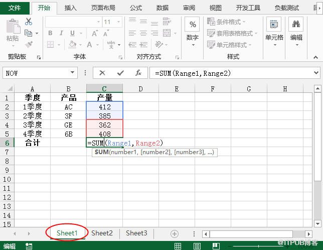 Java 创建、编辑、删除Excel命名区域