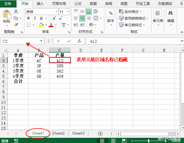 Java 创建、编辑、删除Excel命名区域