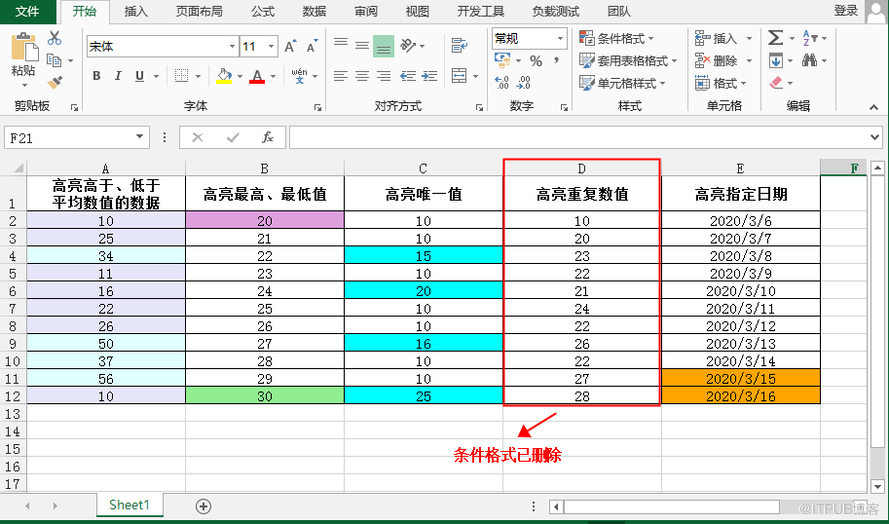 Java 设置Excel条件格式