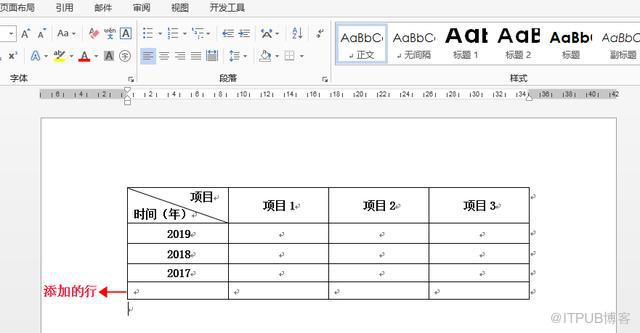 Java 创建Word表格/嵌套表格、添加/复制表格行或列、设置表格跨页断行