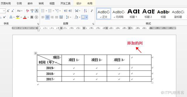 Java 创建Word表格/嵌套表格、添加/复制表格行或列、设置表格跨页断行