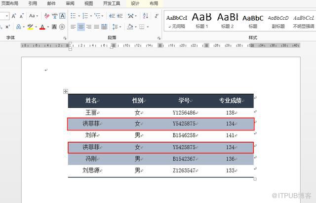 Java 创建Word表格/嵌套表格、添加/复制表格行或列、设置表格跨页断行