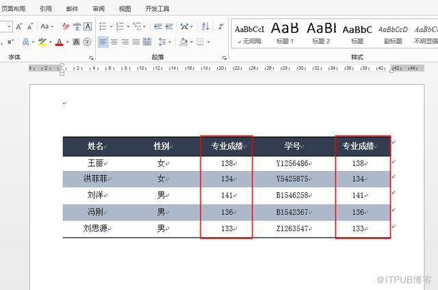 Java 创建Word表格/嵌套表格、添加/复制表格行或列、设置表格跨页断行