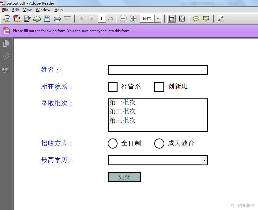 Java 创建、填充、读取PDF表单域