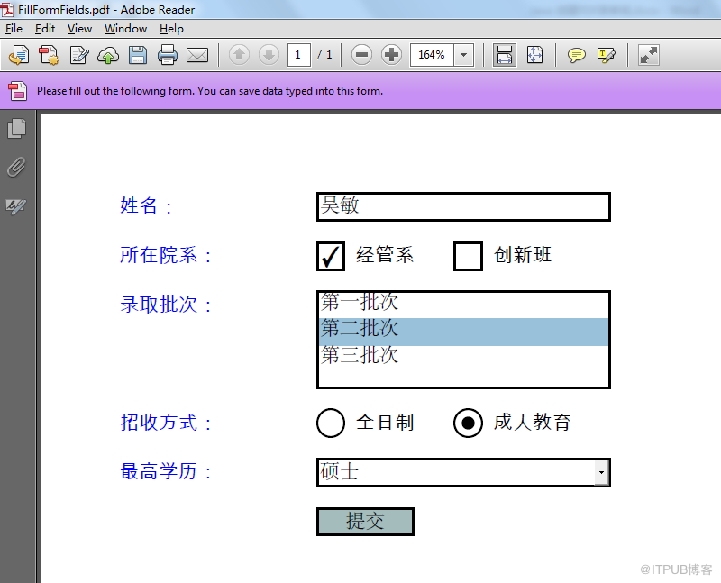 Java 创建、填充、读取PDF表单域