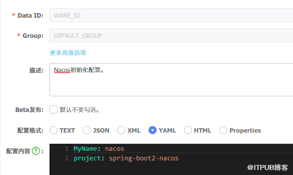 SpringBoot2中怎么使用Nacos组件