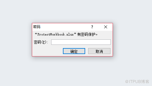 Java如何加密/解密Excel