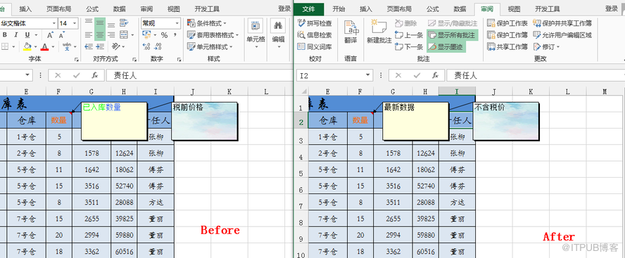 怎么通过Java程序来操作Excel批注