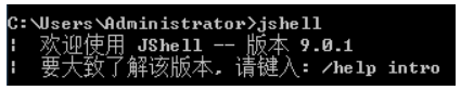 JDK9新特性詳解