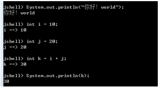 JDK9新特性详解