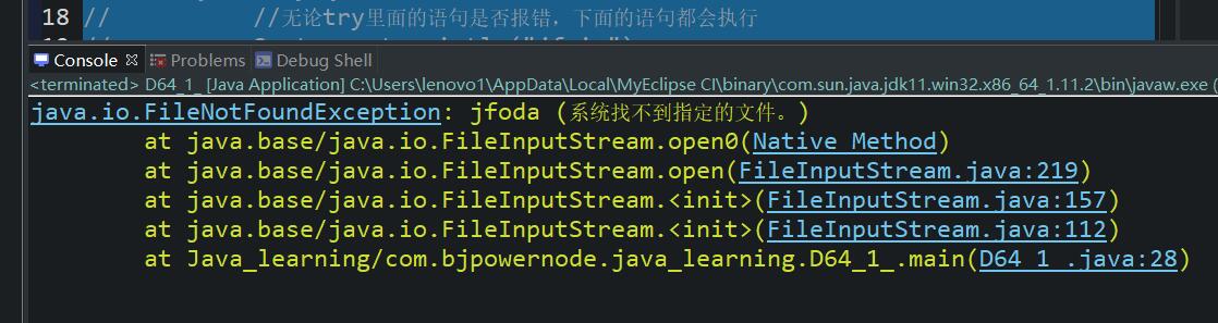 Java中finally語法怎么用