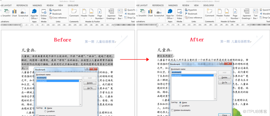 Java怎么用文本、圖片、表格替換Word書(shū)簽