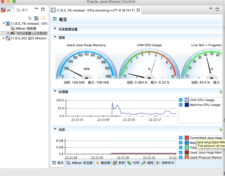 JVM常用参数调优方法是什么