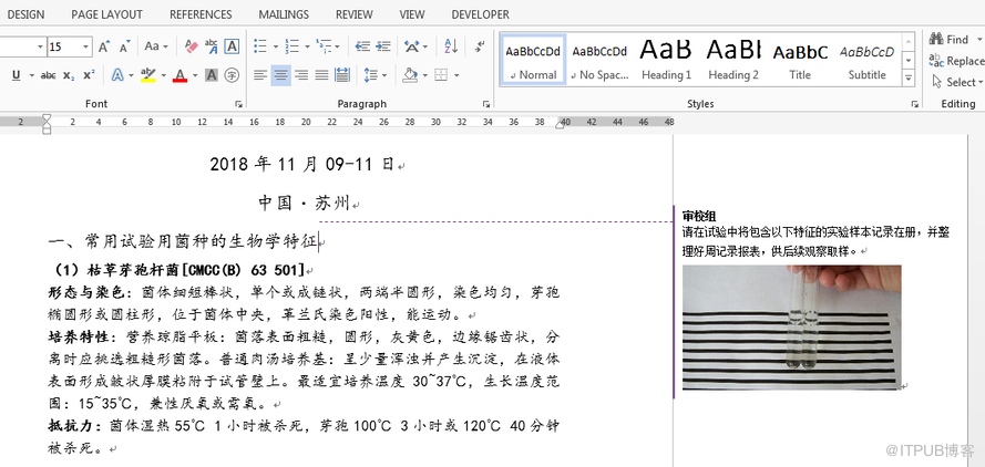 Java怎么添加、回复、修改、删除Word批注