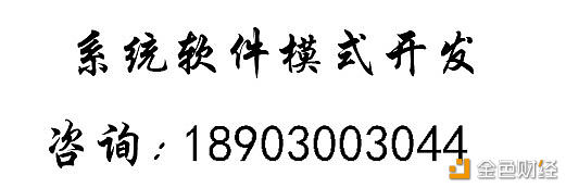 区块链系统搭建丨挖矿系统源码