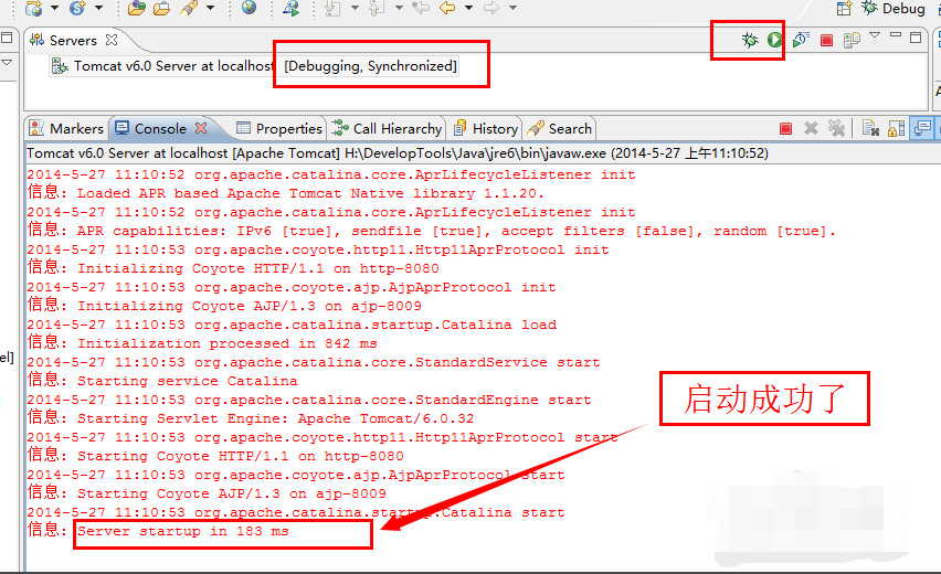 tomcat启动闪退的原因及解决方法