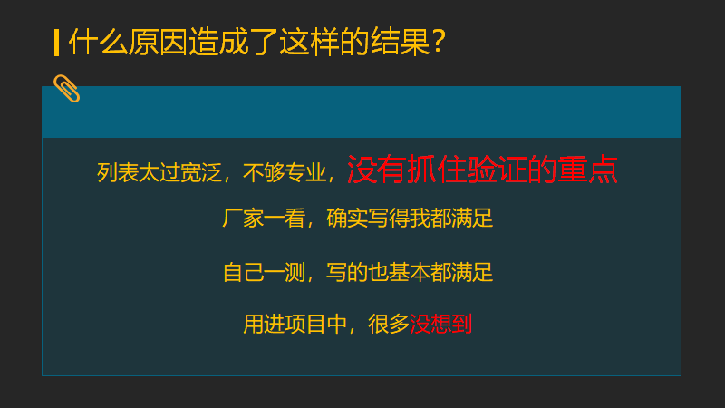 报表选型中那些想不到的坑